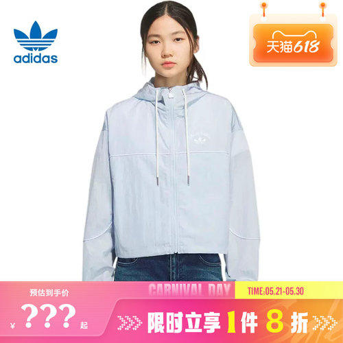 adidas阿迪达斯三叶草女子运动休闲夹克外套KT3056