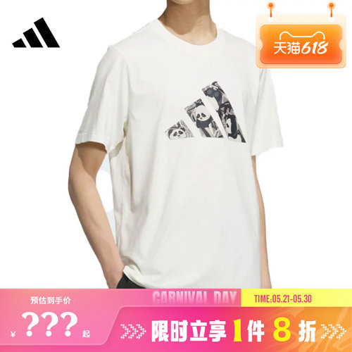 adidas阿迪达斯男子运动休闲短袖T恤KC3372