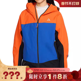 nike耐克男子运动休闲夹克外套HJ2688-819