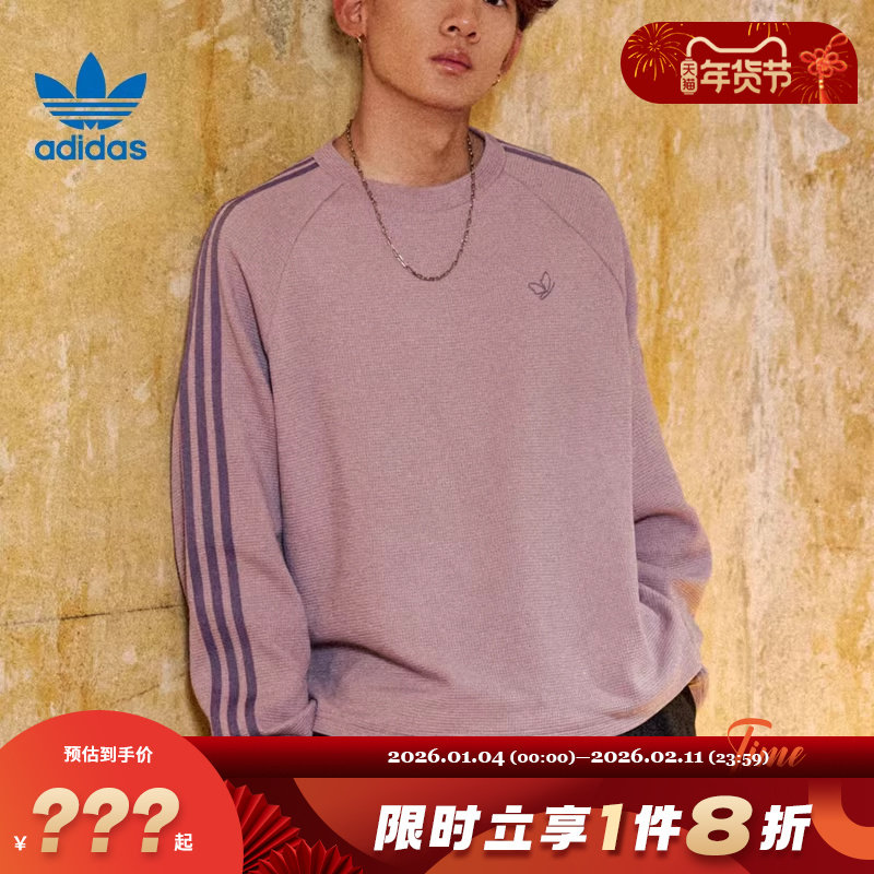 adidas阿迪达斯三叶草男子运动休闲长袖T恤KH1176