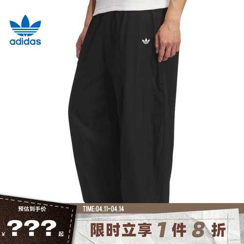 adidas阿迪达斯三叶草男子运动休闲长裤裤子KH1177