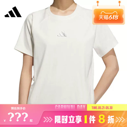 adidas阿迪达斯女子运动休闲短袖T恤KB7595