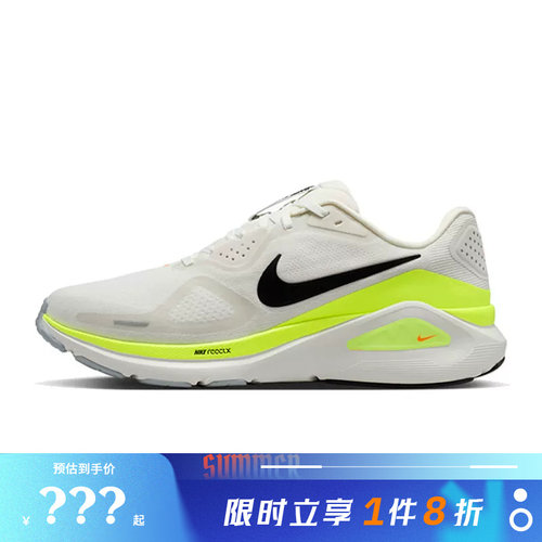 nike耐克男鞋STRUCTURE 26运动鞋跑步鞋HJ1102-103
