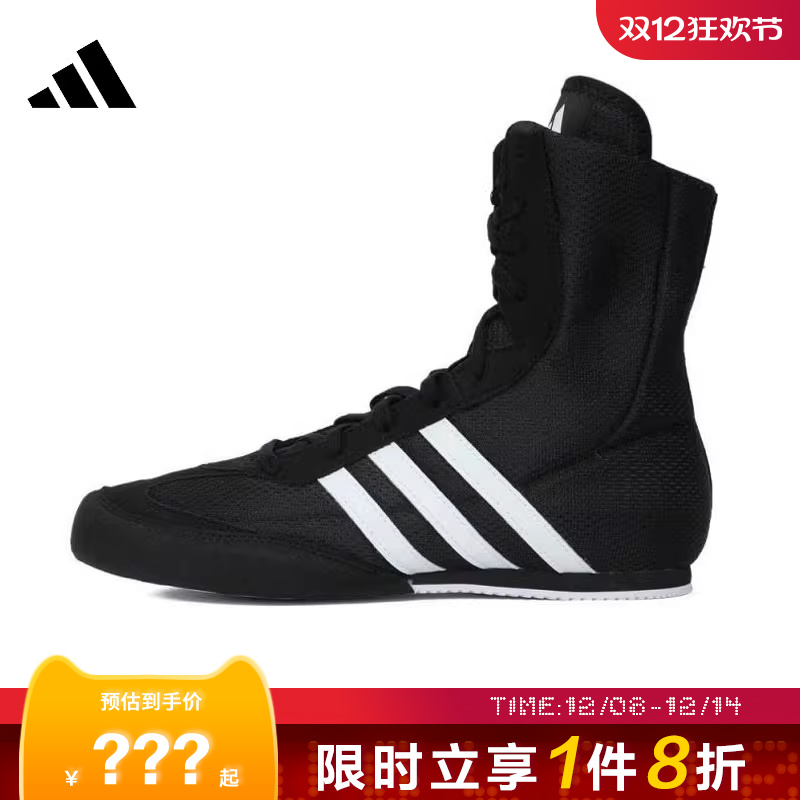 adidas阿迪达斯春季男女鞋BOX HOG 2运动鞋休闲鞋FX0561