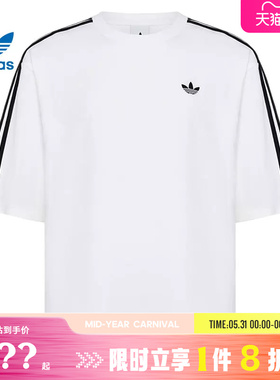 adidas阿迪达斯三叶草男子运动休闲短袖T恤KG6332