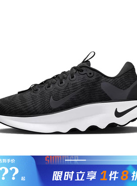 nike耐克男鞋MOTIVA运动休闲鞋DV1237-001