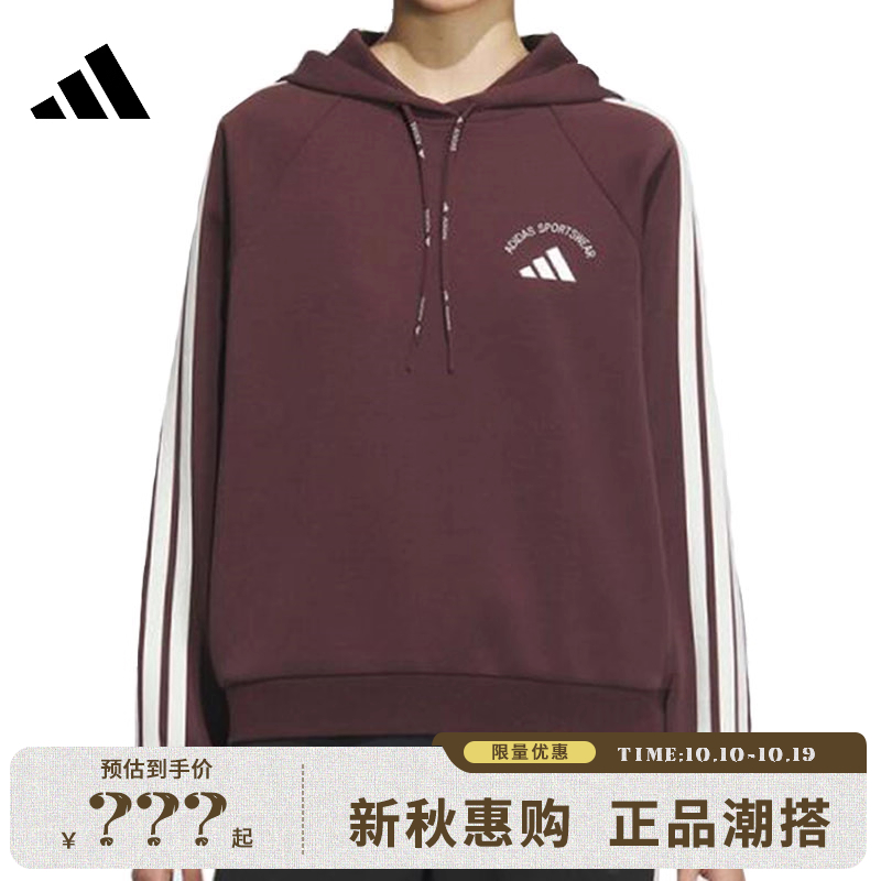 adidas阿迪达斯女子运动休闲卫衣套头衫法雅KC0033