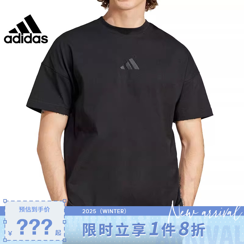 adidas阿迪达斯男子运动休闲短袖T恤IX1262