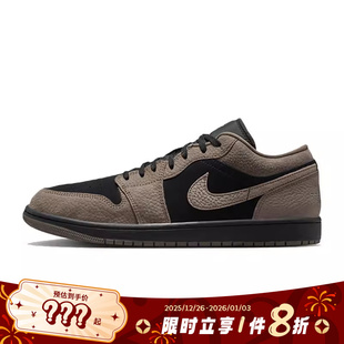 AIR IB7109 JORDAN 篮球鞋 005 1运动鞋 nike耐克男鞋