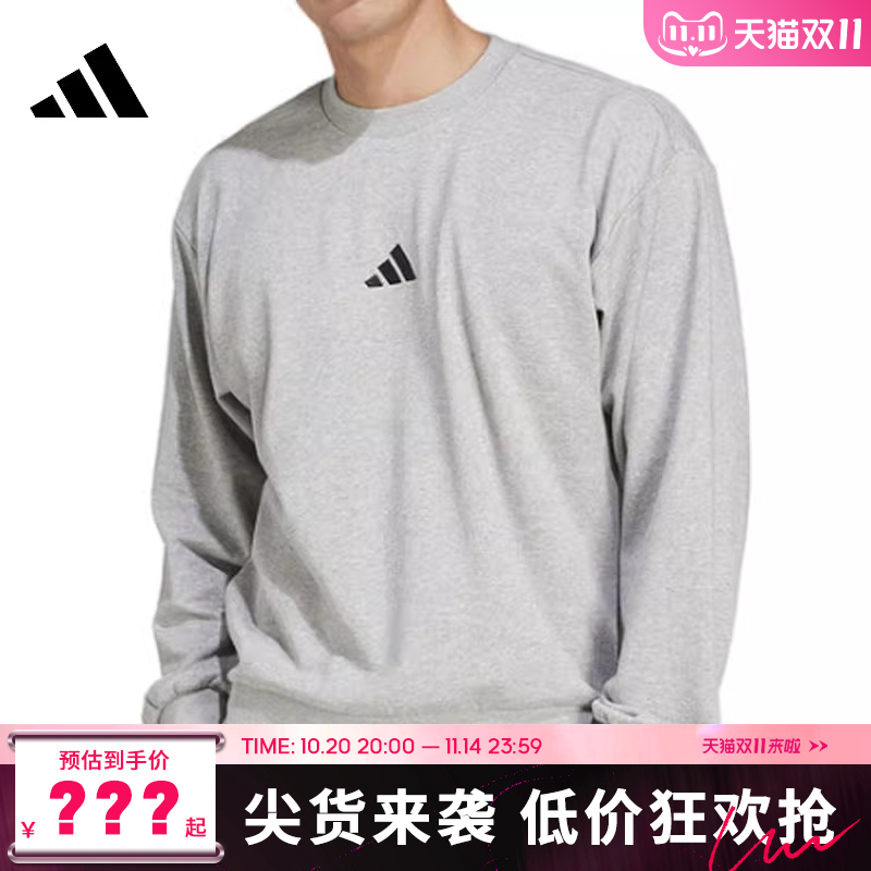 adidas阿迪达斯男子运动休闲卫衣套头衫JE3828