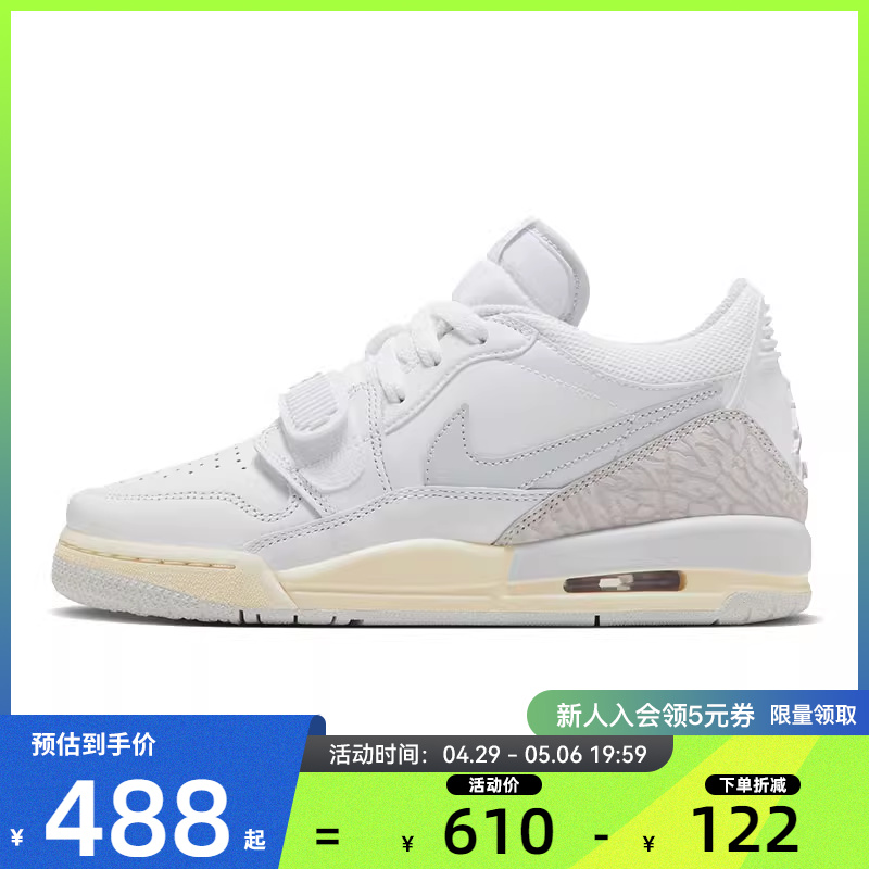 nike耐克夏季大童鞋AIRJO