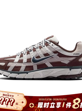 nike耐克女鞋P-6000运动鞋跑步鞋HV8972-001