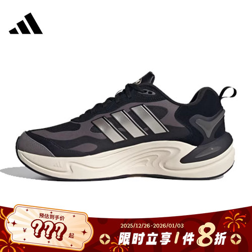 adidas阿迪达斯女鞋CLIMA