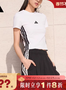 adidas阿迪达斯女子运动休闲短袖T恤JE1239