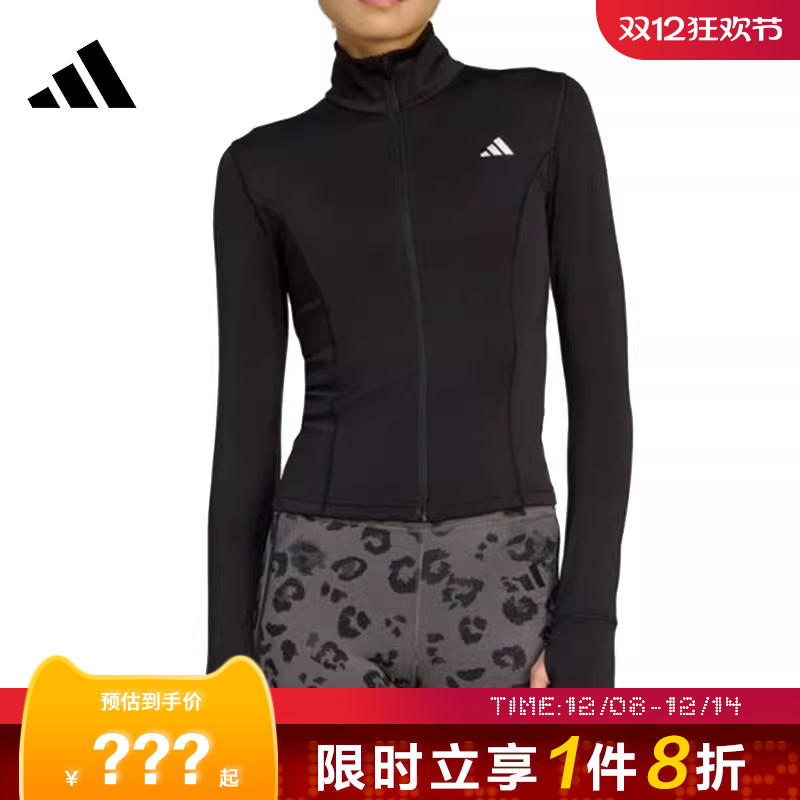 adidas阿迪达斯女子运动休闲夹克外套JM9185