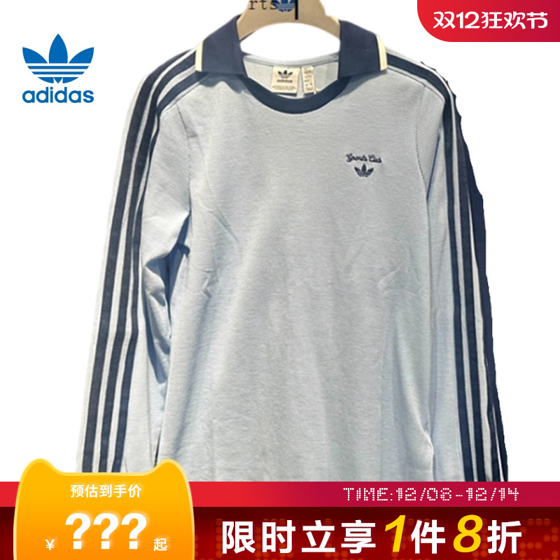 adidas阿迪达斯三叶草春季女子运动休闲长袖T恤JM8011