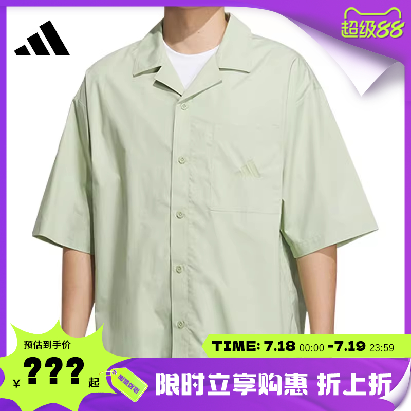 adidas阿迪达斯夏季男子运动休闲短袖T恤法雅JL6056