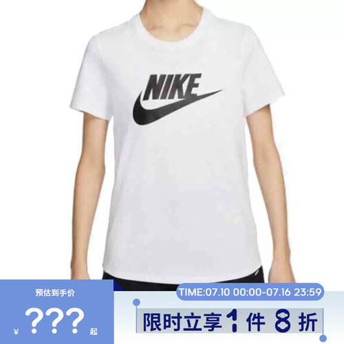 nike耐克夏季女子运动休闲圆领