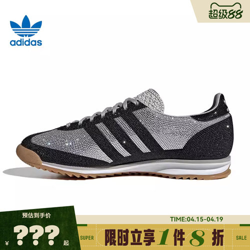adidas阿迪达斯三叶草女鞋SL 72 OG运动鞋休闲鞋KJ6151