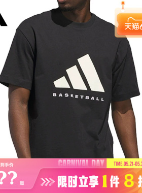 adidas阿迪达斯男子运动休闲短袖T恤JX5575