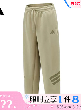 adidas阿迪达斯男子运动休闲长裤裤子KD5203