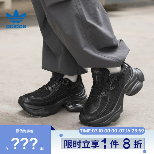 adidas阿迪达斯三叶草女鞋OZVENUZ运动鞋休闲鞋JS2468