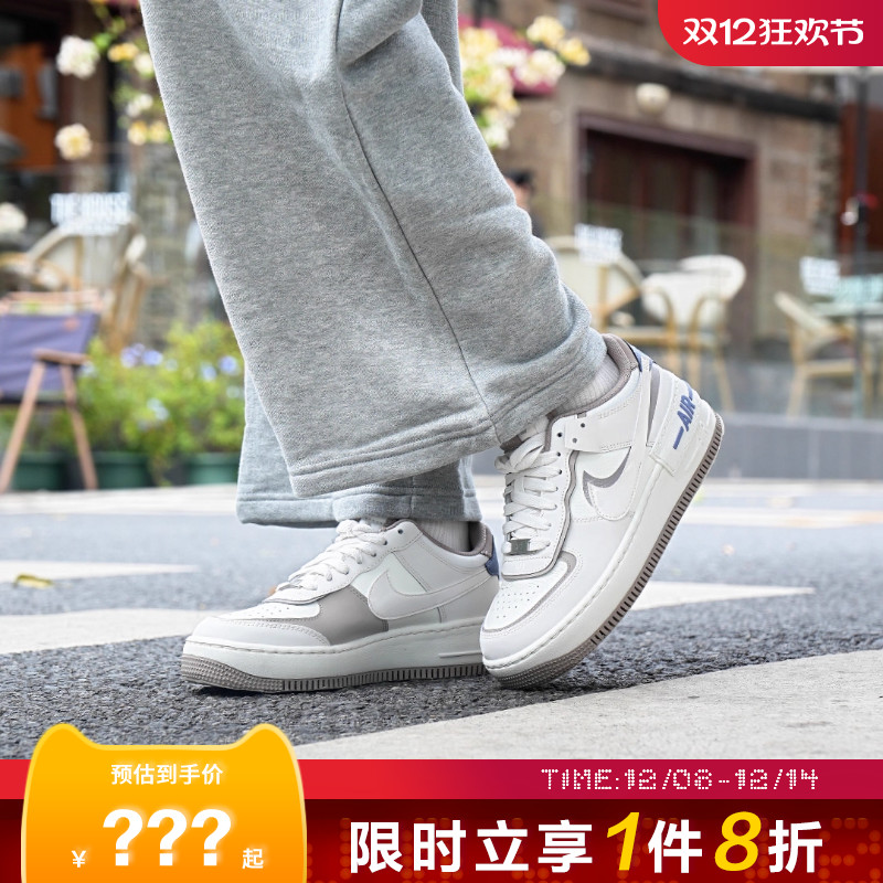 nike耐克女鞋AF1 SHADOW运动鞋休闲鞋IO7594-101