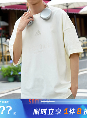 adidas阿迪达斯男子运动休闲短袖T恤JL6552