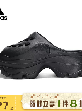 adidas阿迪达斯女鞋aSMC Clog运动鞋拖鞋GW2050