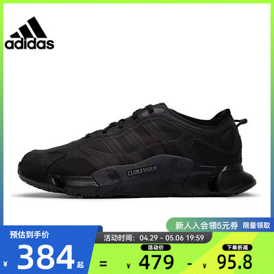 adidas阿迪达斯男鞋女鞋跑步鞋