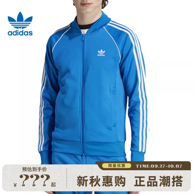 adidas阿迪达斯三叶草男子运动