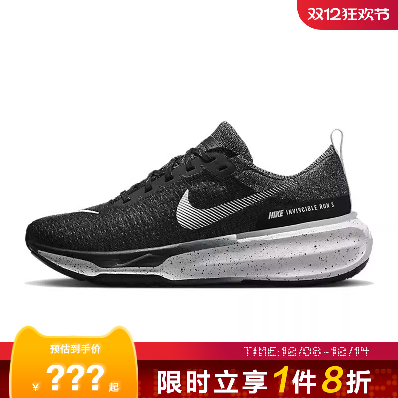 nike耐克男鞋ZOOMXINVINCIBLE