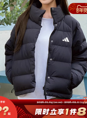 adidas阿迪达斯女子运动休闲羽绒服外套KH3974