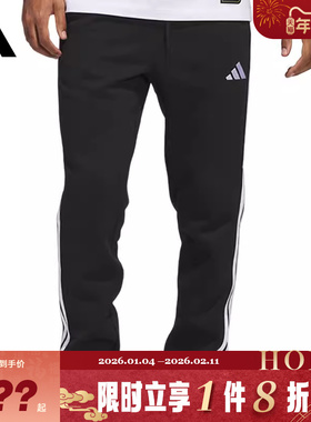 adidas阿迪达斯男子运动休闲长裤裤子JD1861