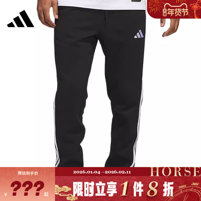 adidas阿迪达斯男子运动休闲长裤裤子JD1861