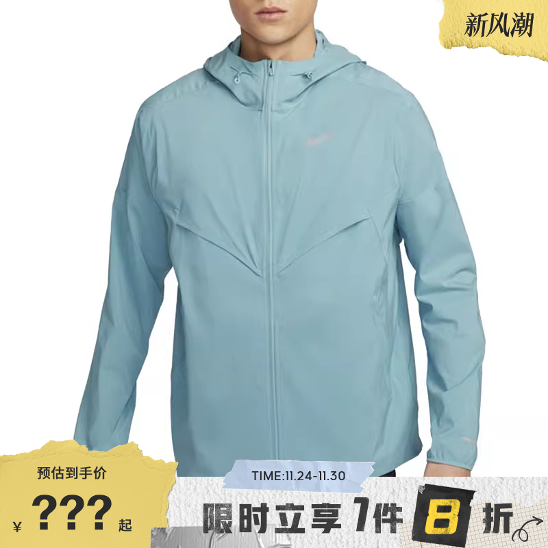 nike耐克男子运动休闲夹克外套法