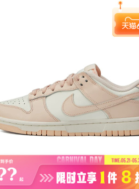 nike耐克女鞋DUNK运动鞋休闲鞋DD1503-102