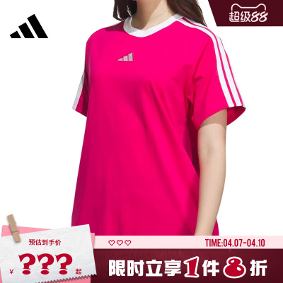 adidas阿迪达斯女子运动休闲短袖T恤KC5440