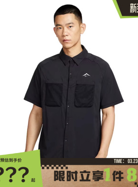 nike耐克男子运动休闲短袖T恤HV2165-010