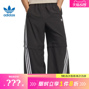 adidas阿迪达斯三叶草男子运动休闲长裤裤子KD8211
