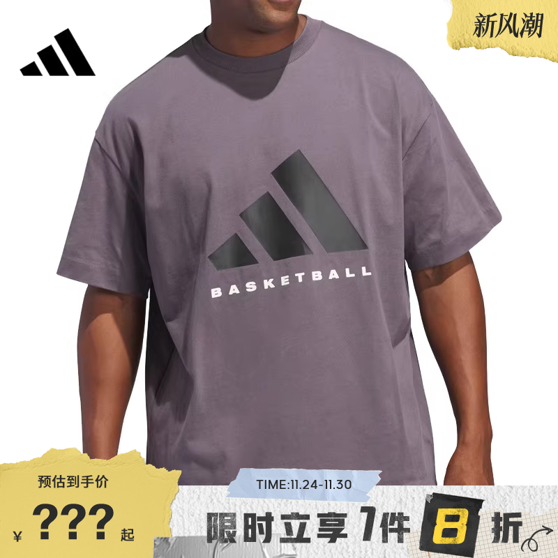 adidas阿迪达斯男子运动休闲短袖T恤JC7834