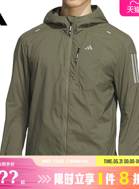 adidas阿迪达斯男子运动休闲夹克外套KH3754