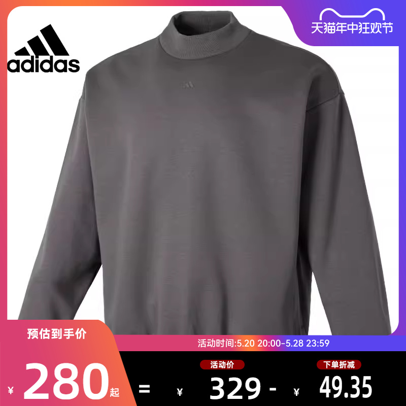 adidas阿迪达斯男子休闲卫衣