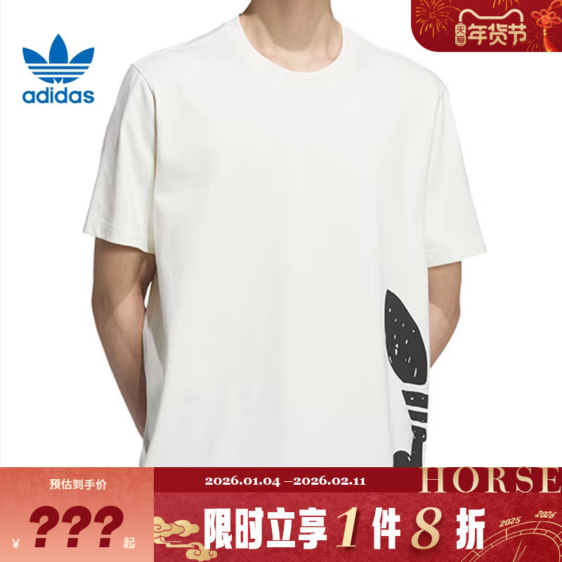adidas阿迪达斯三叶草男子运动休闲短袖T恤JD3246,运动服/休闲服装,运动T恤,淘宝优惠券,粉丝福利购,淘宝优惠卷