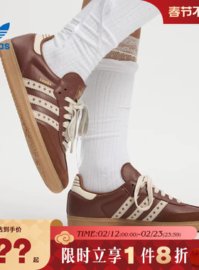 adidas阿迪达斯三叶草女鞋SAMBA OG运动鞋休闲鞋JR8821