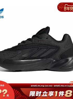adidas阿迪达斯三叶草小童鞋OZELIA运动鞋休闲鞋H04742
