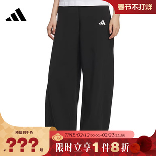 adidas阿迪达斯女子运动休闲长裤裤子KF2682