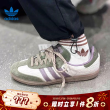 adidas阿迪达斯三叶草男女鞋SAMBA OG运动鞋休闲鞋JP5675
