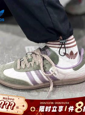 adidas阿迪达斯三叶草男女鞋SAMBA OG运动鞋休闲鞋JP5675