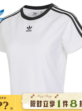adidas阿迪达斯三叶草女子运动休闲短袖T恤JC8704